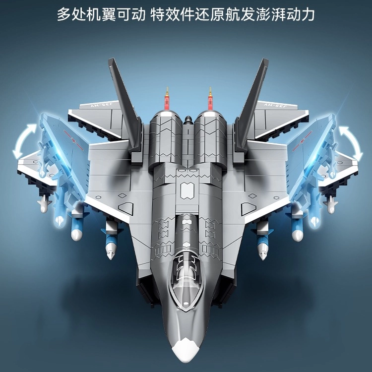 九星陶宮秘密奥傳 奥特名鉴闪耀版：SV-04 构筑未来（布鲁可BLOKEES 71218