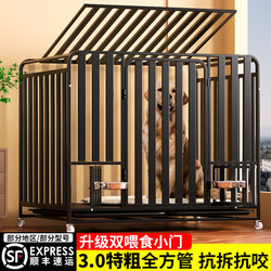 Dog Cage for Large Dogs, Medium-Sized and Small-Sized Dogs, Dog Cage with Separate Toilet, Indoor and Outdoor Labrador Golden Retriever Dog Cage