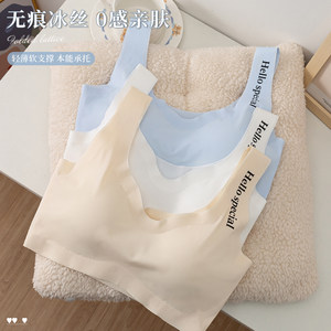 Stainless ice silk underwear for girls with thin steel rings in summer gathering sports bra vest style anti-sagging
