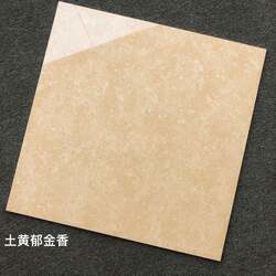 Earthy Yellow Tulip Tiles Polished Tiles 800X800 White Polycrystalline Yellow Bula Red Pilates 600 Vitrified Floor Tiles