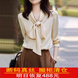 Dynamic Girly Shirt Women's Top 2026 Spring and Autumn New Style Light Luxury High-End Bow Ribbon Solid Color Shirt for Women