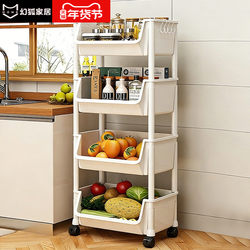 Kitchen Storage Rack, Floor-Standing Multi-Layer Storage Rack, Vegetable Trolley, Multi-Functional Fruit and Vegetable Basket, Narrow-Sided Storage Cabinet