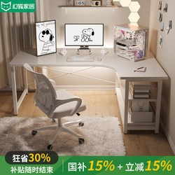 Computer Desk, Home Desk, Bedroom White Desk with Bookshelf, Corner Table, Girls' Gaming Desk, Simple L-Shaped Office Desk