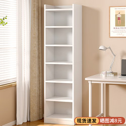 Simple Bookshelf for Home Use, Small Bedroom Narrow Gap Floor-Standing Bookcase, Wall-Mounted Corner Storage Rack, Layered Bookshelf