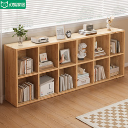 Solid Wood Bookshelf Floor-Standing Storage Rack Integrated Wall-Mounted Combination Grid Cabinet Children's Living Room Storage Low Cabinet Home Bookcase