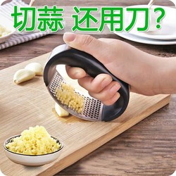 Garlic Press and Grinder, New Circular Stainless Steel Garlic Crusher, Garlic Paste Tool, Garlic Peeler, Household Kitchen Gadget