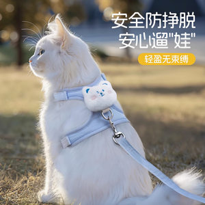 Cat traction rope can adjust the cat rope cute kittens to go out for special chest back with small dog pet supplies