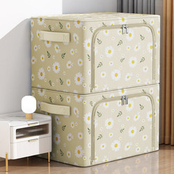 Clothing Storage Box, Household Fabric Wardrobe, Clothing Organizer Box, Oxford Cloth Foldable Basket Bag, Storage Box, Magic Tool