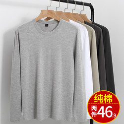 Middle-Aged and Elderly Men's Pure Cotton Long-Sleeved T-Shirt, Autumn Clothing, Undershirt for the Elderly, Inner Layer for Autumn, Clothing for Grandpa and Dad