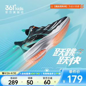 
Sambok 4.0361 degree children's skipping shoes, knob buckle sports shoes, boys' sports shoes, girls' shoes, body test shoes