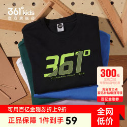 361 Degrees Children's Clothing Boys' Sweatshirt Spring New Style Teenage Boys' Sports Long-Sleeve Tops Girls' Clothes