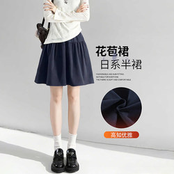 Japanese-Style Floral Pleated Skirt for Women, Spring/Summer 2026 New High-Waisted Slimming A-Line Short Skirt for Petite Women, Knee-Length Skirt