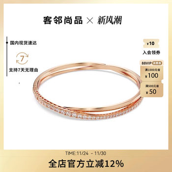 Swarovski crystal twist bracelet