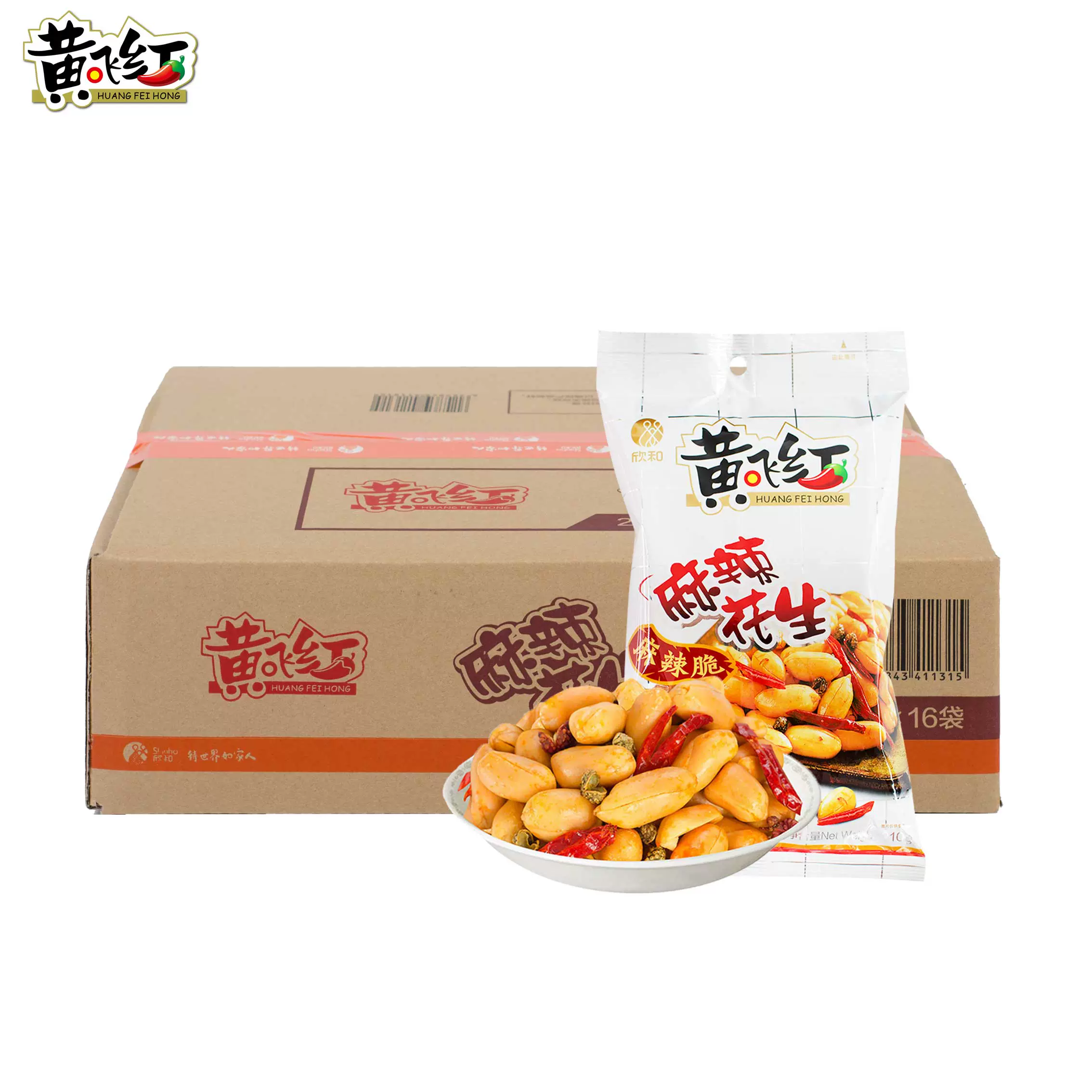 黄飞鸿麻辣花生米 210g 110g 70g整箱零食官网店黄飞红旗舰-Taobao