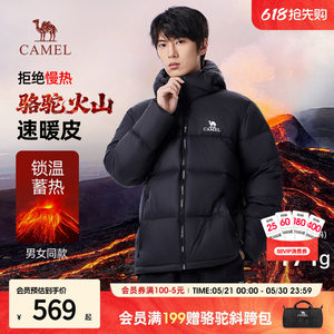 
Camel Volcano Down Jacket Men's Winter 2026 New Jacket Women's Couple Off-Season Short Hooded Black Bread Jacket