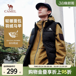 
Camel men's down jacket vest men's winter 2025 new stand collar water-resistant and warm vest jacket men