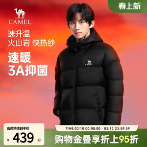 Camel Volcano Down Jacket Men's Winter Cotton Jacket 2026 New Couple Style Short Hooded Bakery Jacket Women