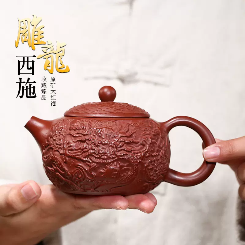 宜兴全手工紫砂壶紫泥320CC荷塘情趣中式风格茶具