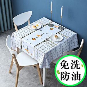 Fang -shaped tablecloth waterproof hot anti -hot -free Wash PVC tablet table cloth table cloth art coffee table table table cover