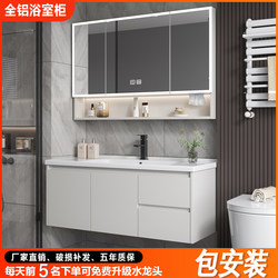 Intelligent Thickened All-Aluminum Bathroom Cabinet Ceramic Integrated Basin Bathroom Washbasin Washbasin Aluminum Honeycomb Cabinet Combination