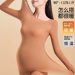 
Maternity autumn clothes and autumn trousers set, ultra-thin seamless skin-beautifying base layer, constant temperature invisible high-elastic base layer during pregnancy and postpartum