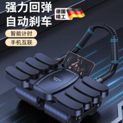 German Imported Abdominal Wheel with Widened Four Wheels and Eight Supports, Automatic Rebound, Abdominal Curling, Slimming Belly, Home Use Elbow Support Fitness Equipment