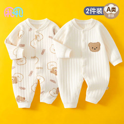 Baby Newborn Thin Quilted One-Piece Clothing for Spring and Autumn, Warm A-Class Pure Cotton Spring Clothing for Male and Female Babies
