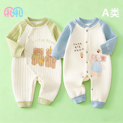 Warm Baby One-Piece Clothing for Spring, Autumn and Winter, Thickened with Thin Cotton Padding, Seamless, Newborn Baby Outerwear Spring Outfit Set