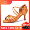 Genuine sansha professional latin dance shoes adult ladies soft sole high heel dance shoes adult middle heel latin dance shoes