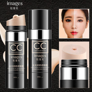Air cushion BB cream CC stick concealer, moisturizing, waterproof no makeup, brighter skin color liquid genuine official website genuine