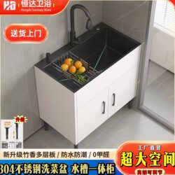 Kitchen Water Bar Large Single Sink Set Stainless Steel Dishwashing Basin Integrated Cabinet Household Dishwashing Sink Washbasin Cabinet Combination