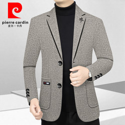 Pierre Cardin Men's Suit, Middle-Aged Slim-Fit Suit, High-End Jacket, 2026 New Spring Model, Casual Single-Breasted Suit