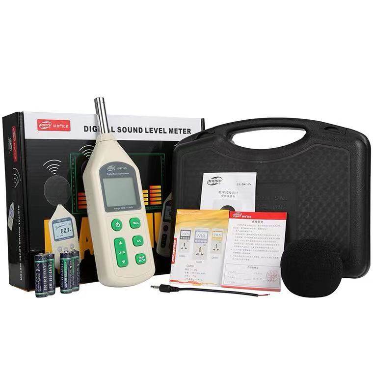 Biaozhi GM1356 digital display portable noise meter highprecision