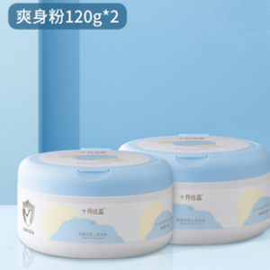 
October Crystal Baby Bath Care Supplies Set Newborn Baby Newborn Children's Bath Skin Care Buttock Care Buttock Care Powder