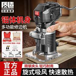 Japanese-Made Multifunctional Woodworking Trimmer, Household Electric Wood Milling Machine, Slotting Machine, Engraving Machine, Aluminum-Plastic Inverted Router