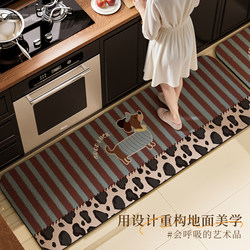 Diatom Mud Kitchen Floor Mat Non-Slip and Oil-Proof 2025 New Dishwashing Sink Absorbent Mat Corner Kitchen Special Floor Mat