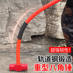 Heavy-Duty Octagonal Hammer with Shock-Absorbing Handle, Construction Site Hammer, Tool for Breaking Walls, Iron Hammer, Long-Handled Solid Hammer, Large Hammer Tool