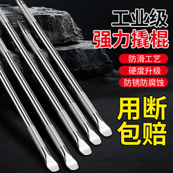 Truck Crowbar High Hardness Chromium Vanadium Steel Round Flat Head Crowbar Multi-Functional Crowbar Rope Tightener Booster Rod Tool