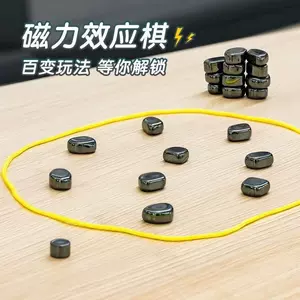 兒童棋類遊戲- Top 1萬件兒童棋類遊戲- 2024年4月更新- Taobao