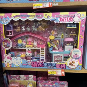 Yiyan Pink Rabbit Cute Pet Life Pavilion Set Pet Care Feeding Girl Playing House Scene Set Gift Box