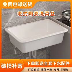 Old-Fashioned Ceramic Washbasin Sink Rectangular Sink Kitchen Household Washbasin Outdoor Sink Laundry Sink Bucket