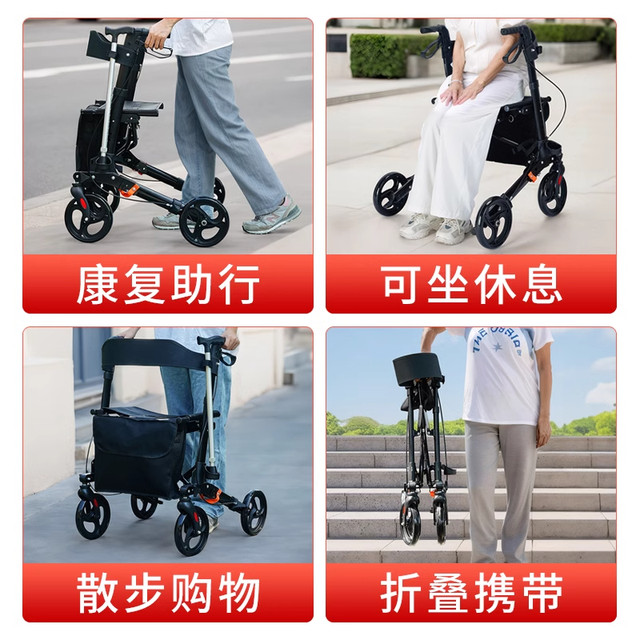 The elderly hand cart can take a light and light -folding aluminum alloy spoiler for the elderly shopping cart multifunctional wheelchair
