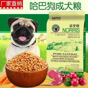Dog food Haba dog special grain 2.5kg5*0.5kg adult dog nutrition whole dog food pet natural dog main grain nationwide free shipping
