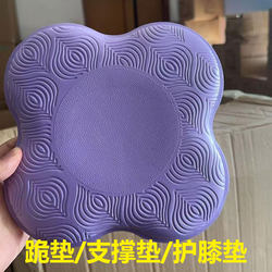 Thickened Yoga Knee Pads, Kneeling Pads, Fitness Elbow Joint Flat Support Pads, Portable Knee Cushioning Pads for Beginners