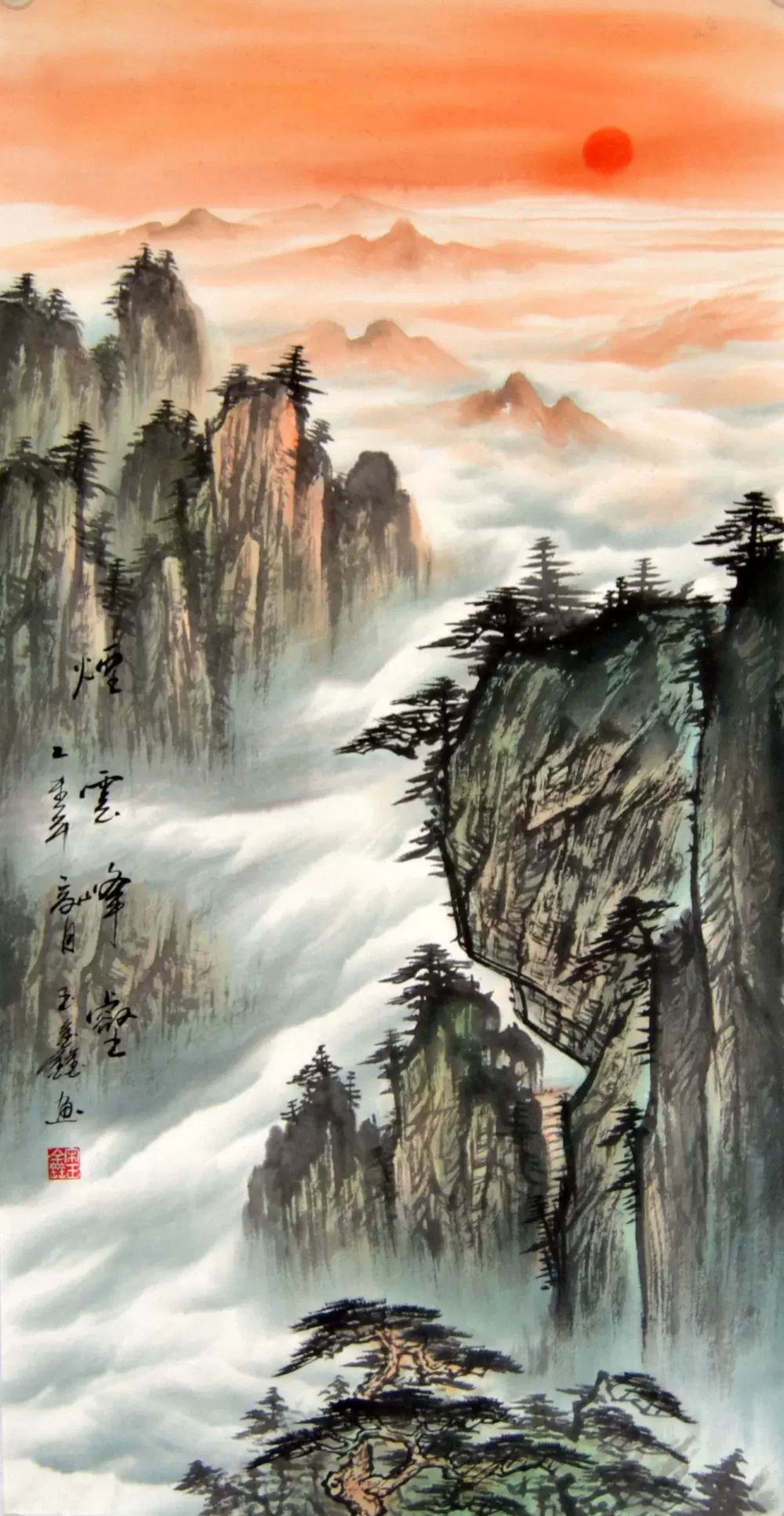 黄山风景竖幅玉鑫国画山水画三尺纯手绘风景挂画客厅无框装饰画心-Taobao