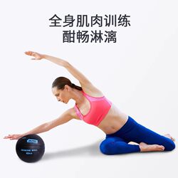 Okpro Rubber Medicine Ball Waist and Abdominal Training Elastic Solid Ball Stability Balance Fitness Ball Gravity Ball