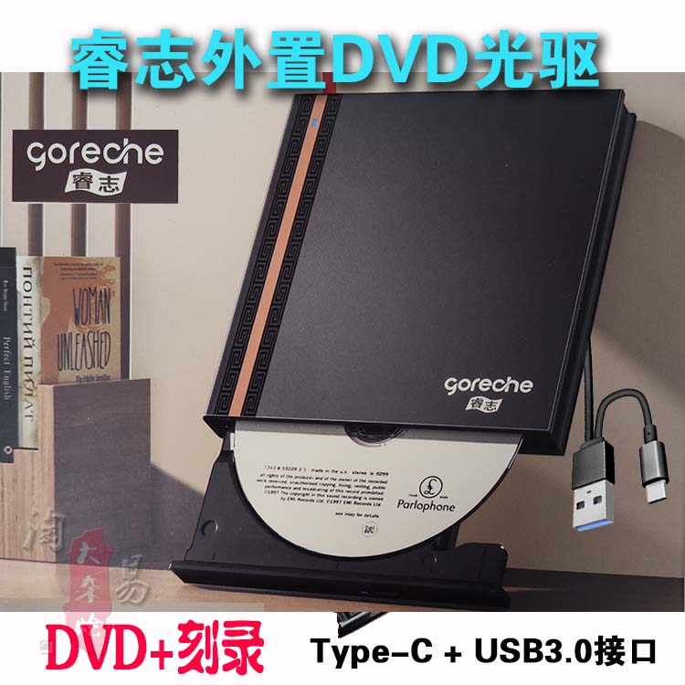 RUIZHI Z400   ̺ ڴ DVD   ̺ TYPE-C | USB3.0  ̽  ũ -