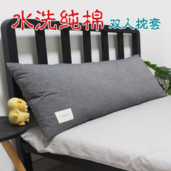 Washed Pure Cotton} Double Pillowcase 1.2m 100% Cotton Long Pillowcase 1.5m Scandinavian Pure Color Pillowcase