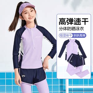 
Children's swimsuit girls 2026 new junior high school students conservative middle and large children girls long-sleeved long pants sun protection swimsuit