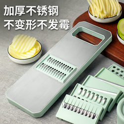 Potato Shredder for Coarse Shreds, Household Radish Grater, 304 Stainless Steel Multifunctional Vegetable Cutter, Shredding Tool